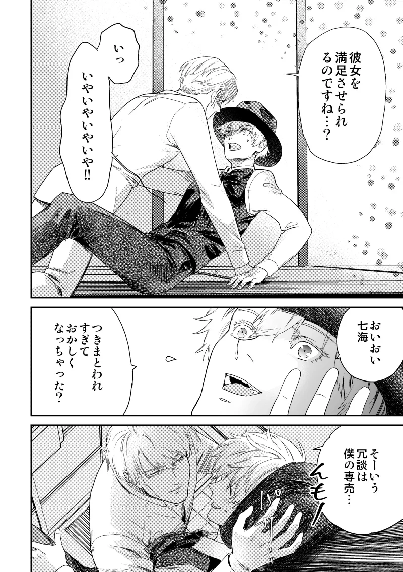 หน้า 43