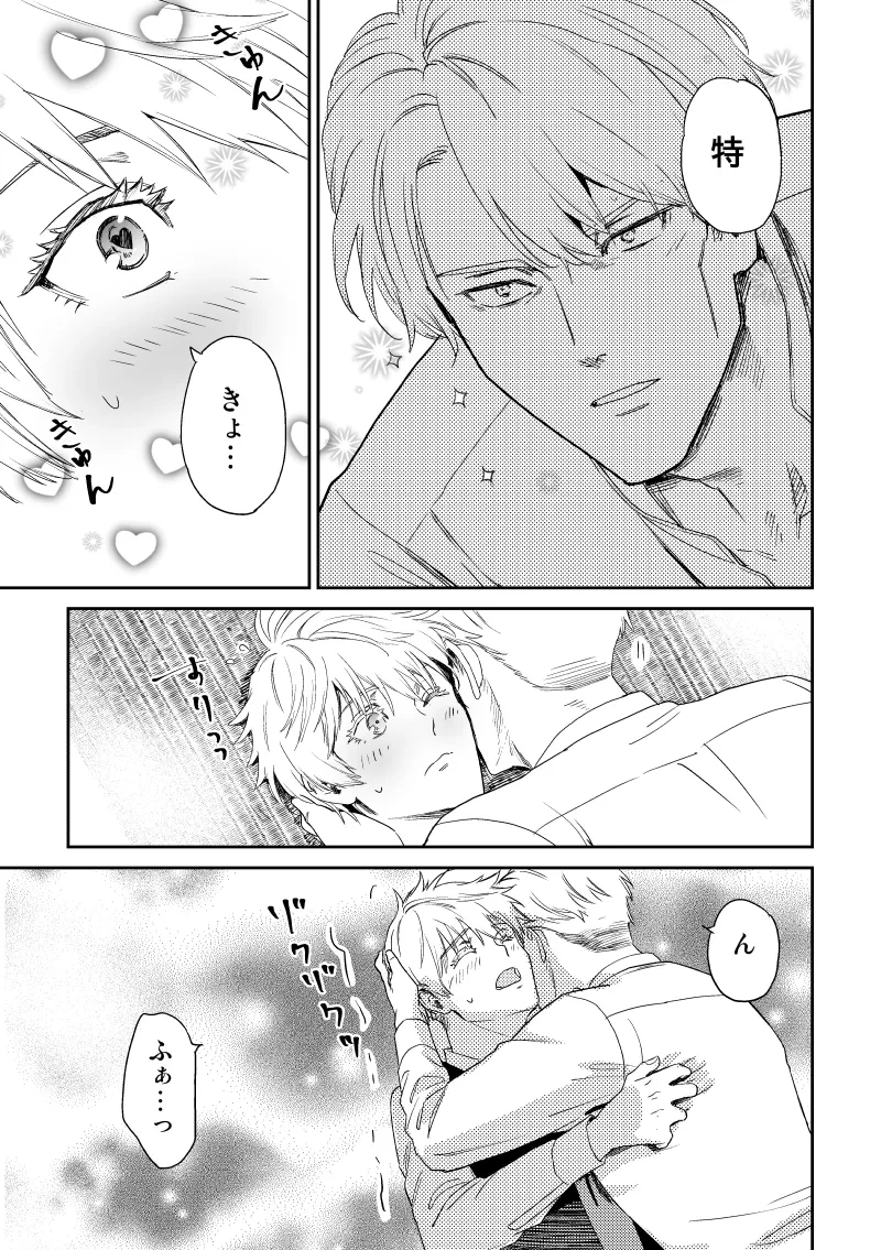 หน้า 44