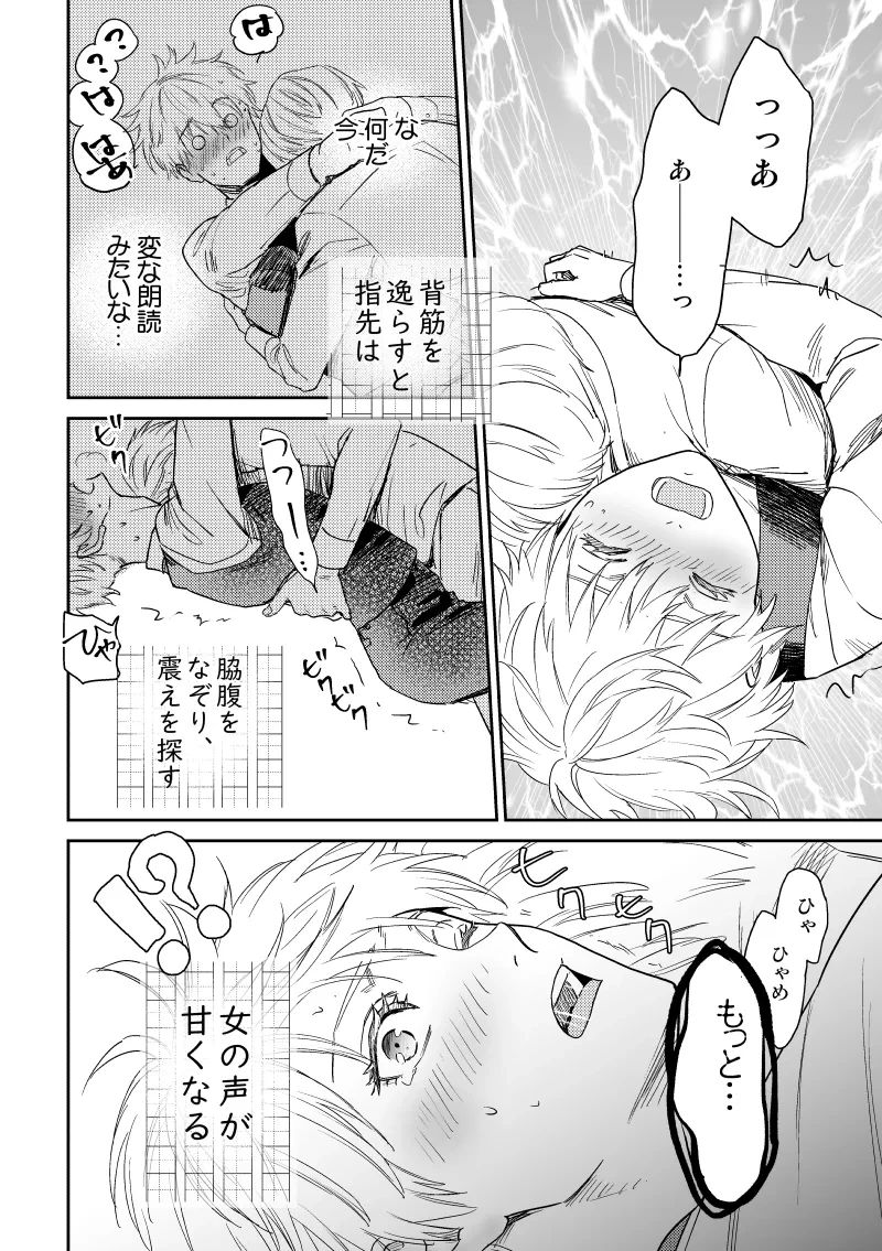 หน้า 49