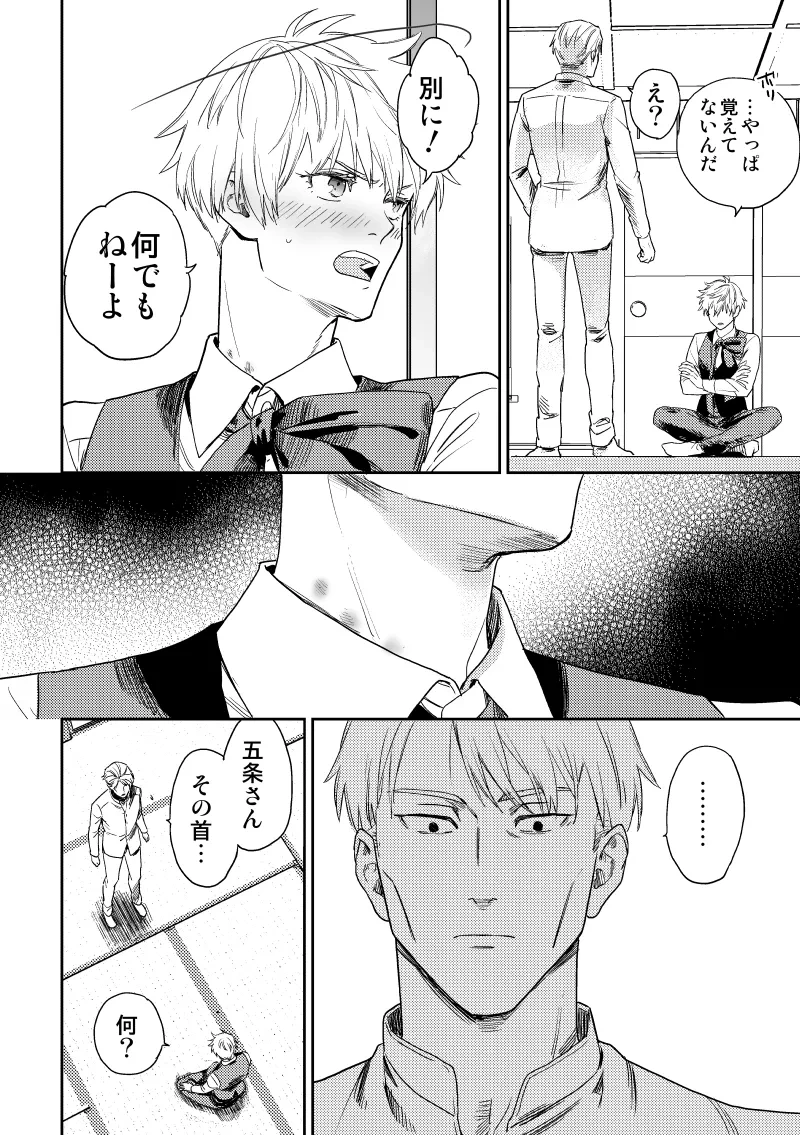 หน้า 55