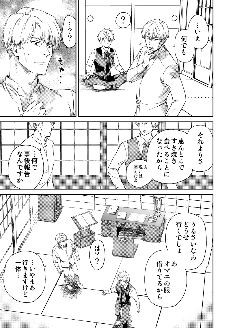 หน้า 56