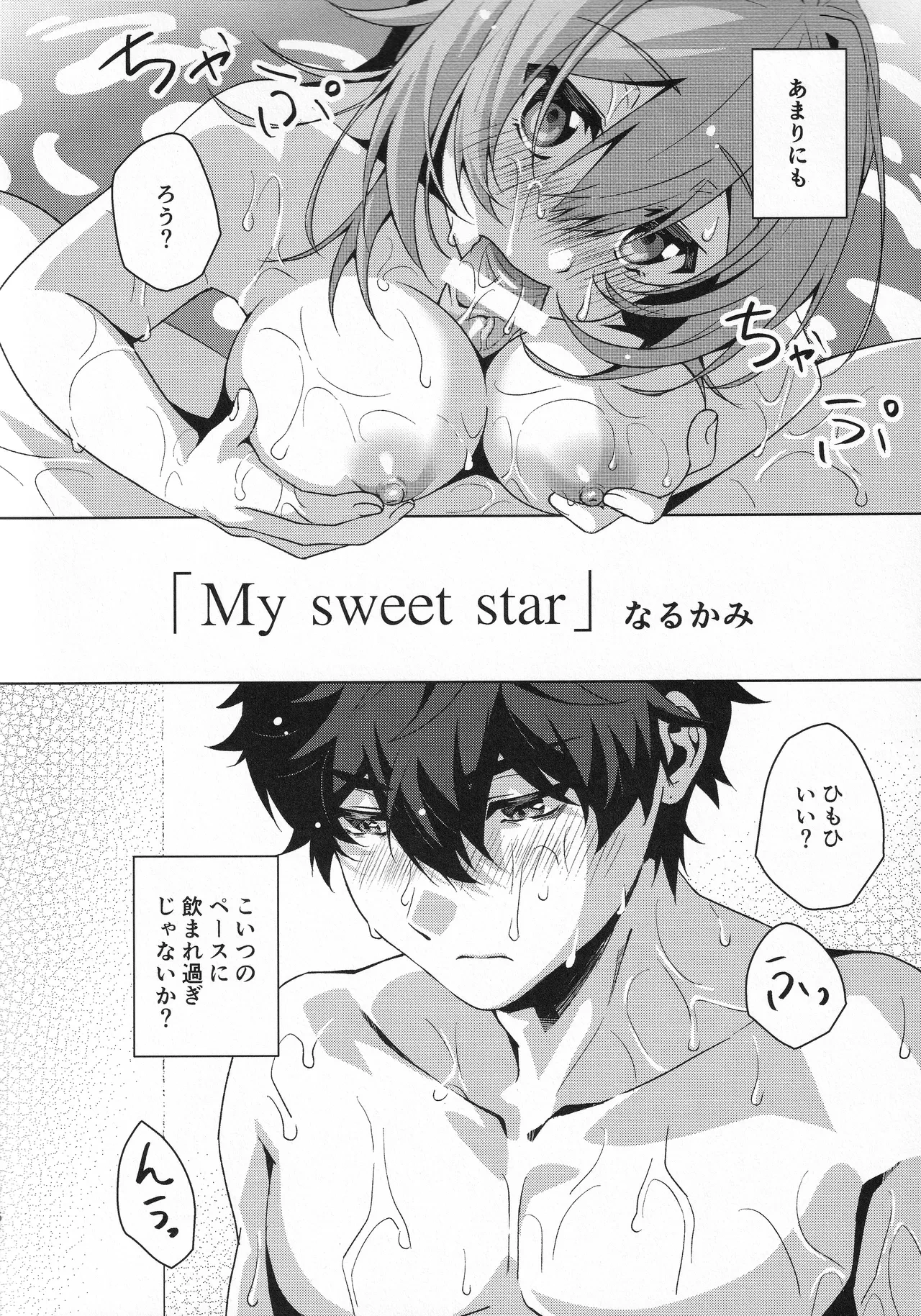 หน้า 5