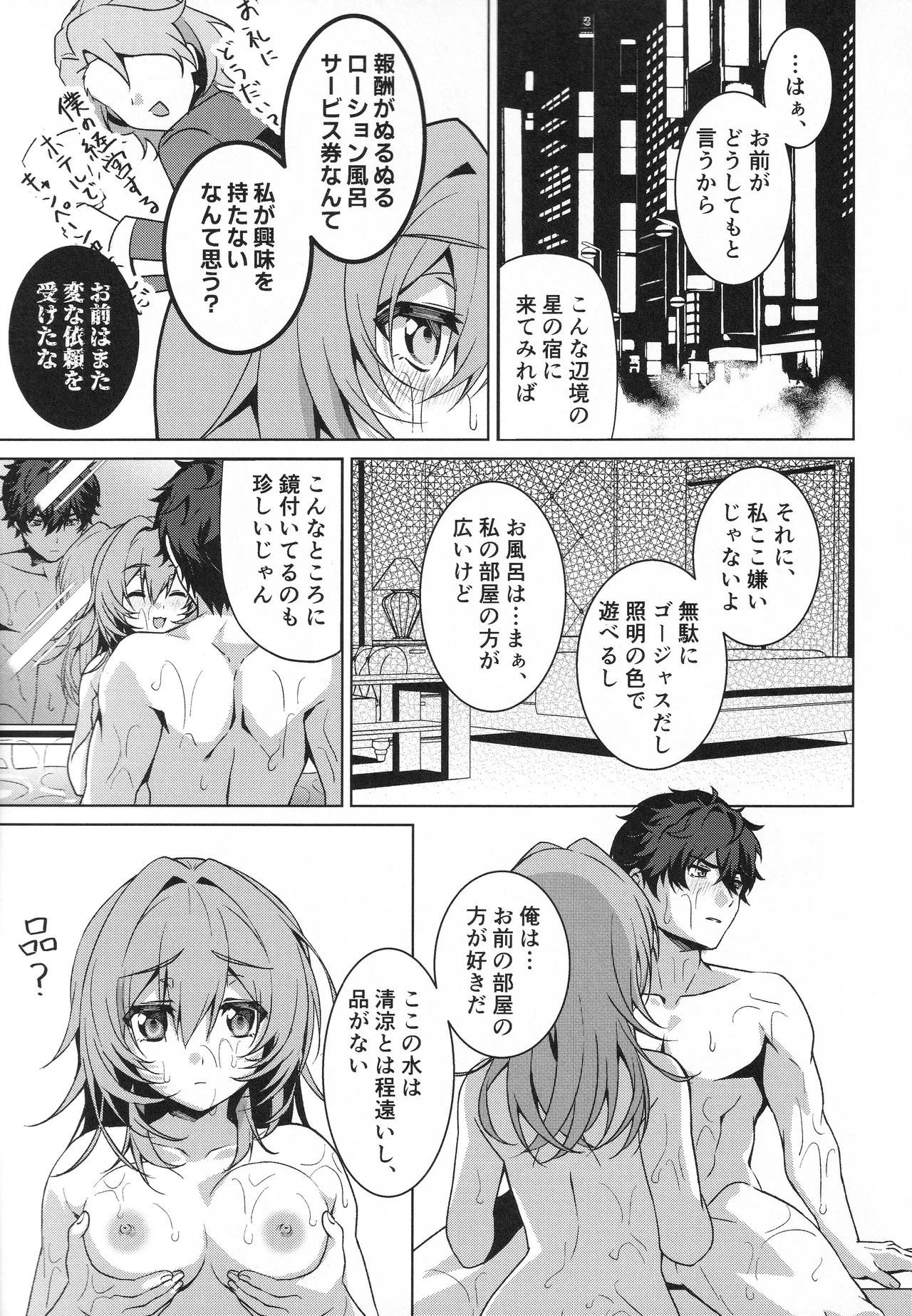 หน้า 6