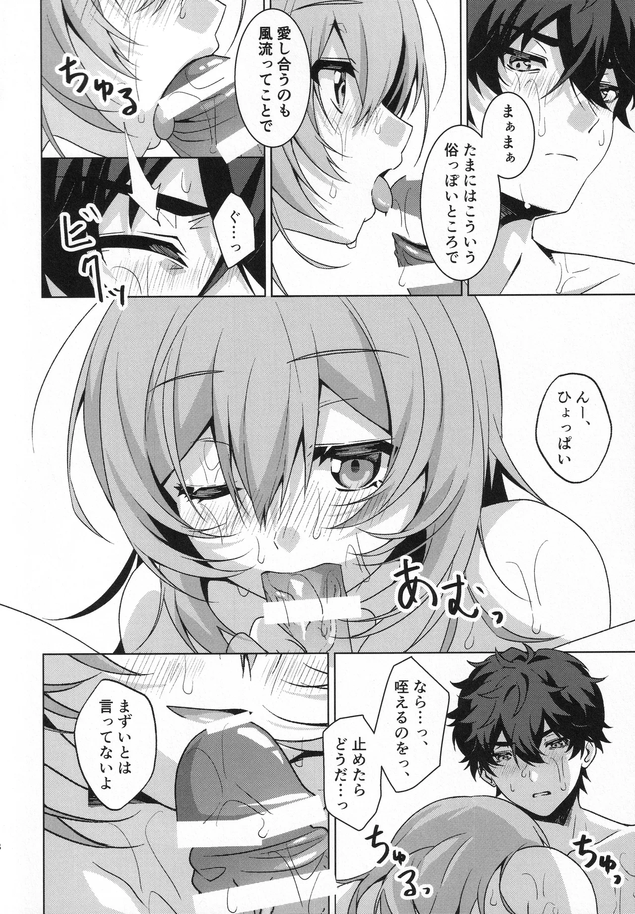 หน้า 7