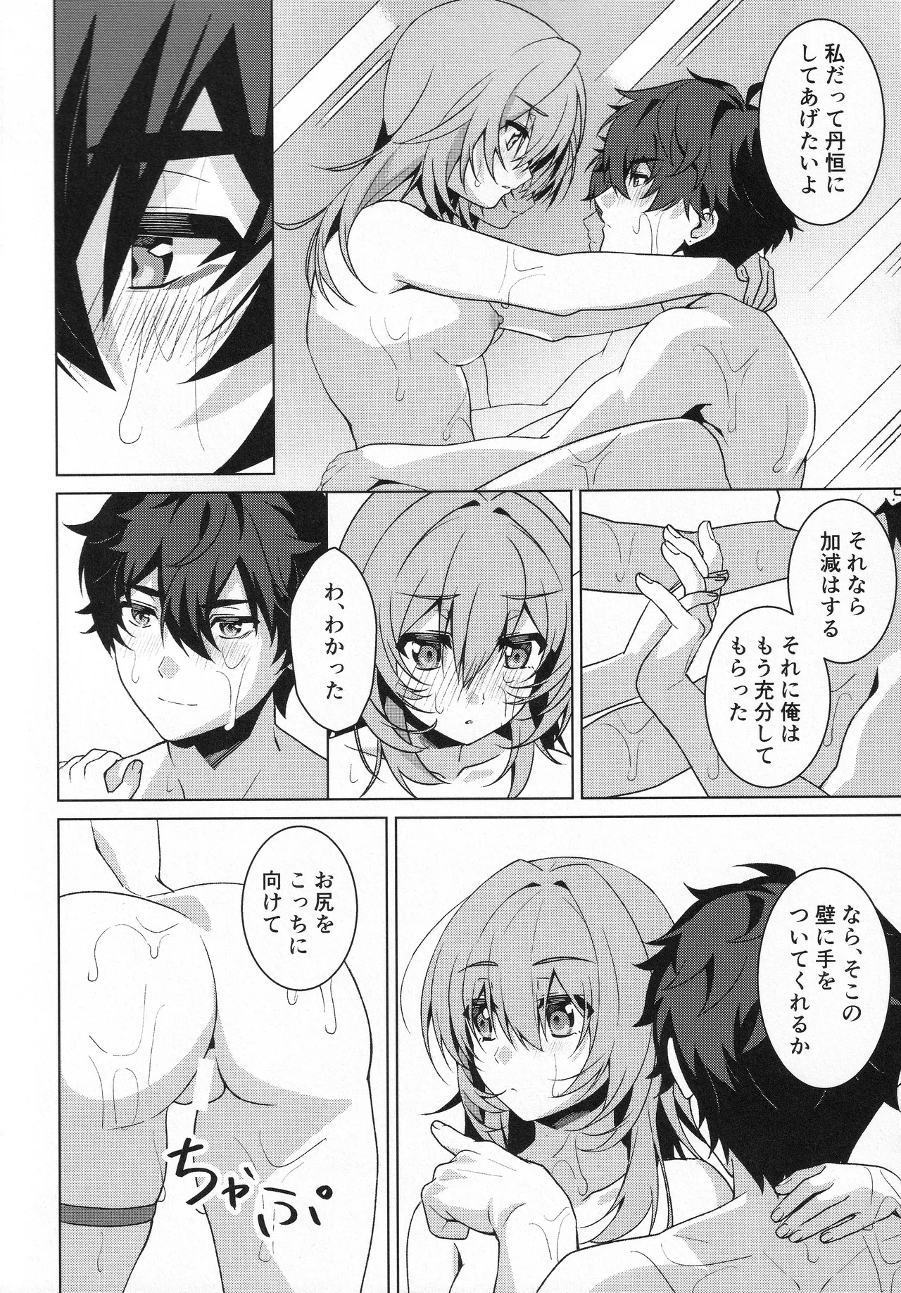 หน้า 11