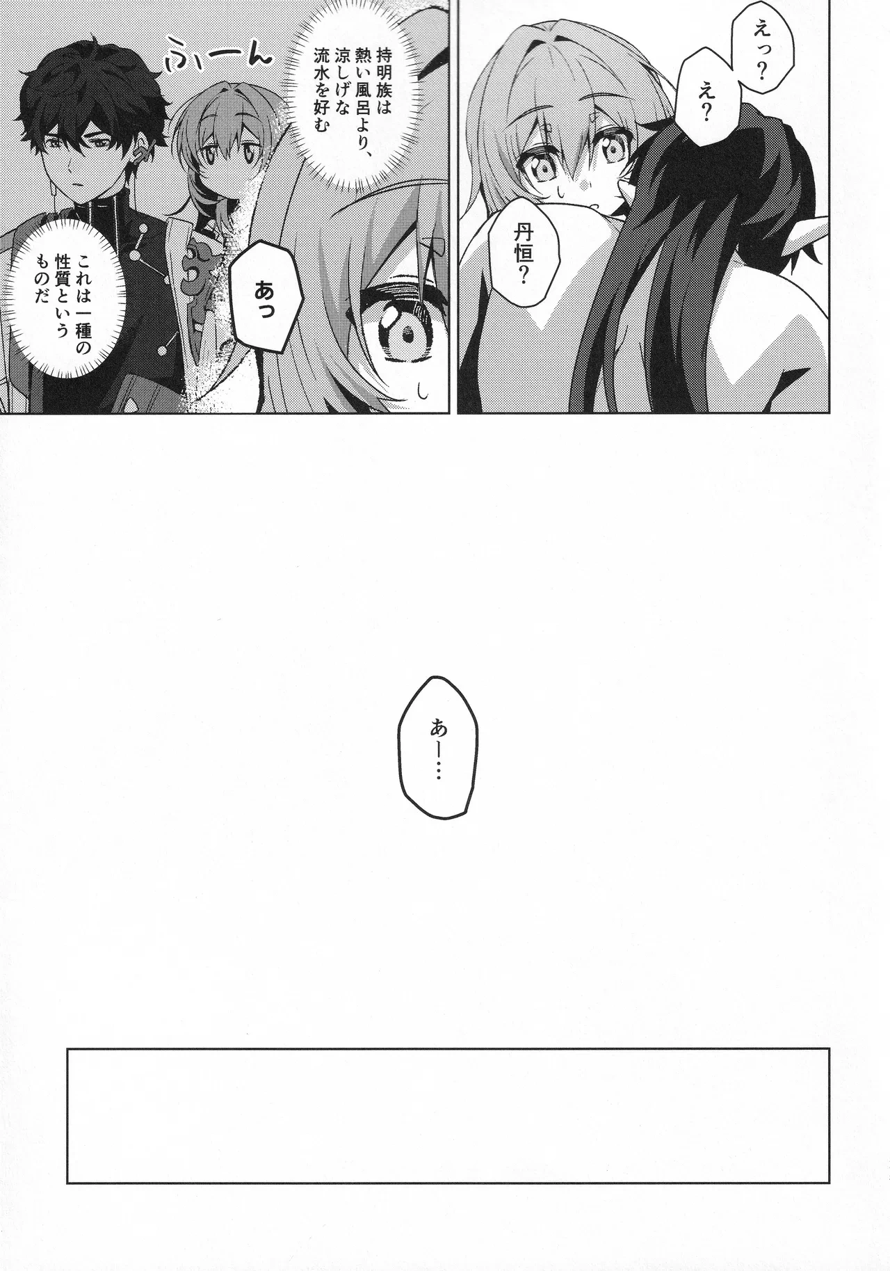 หน้า 24