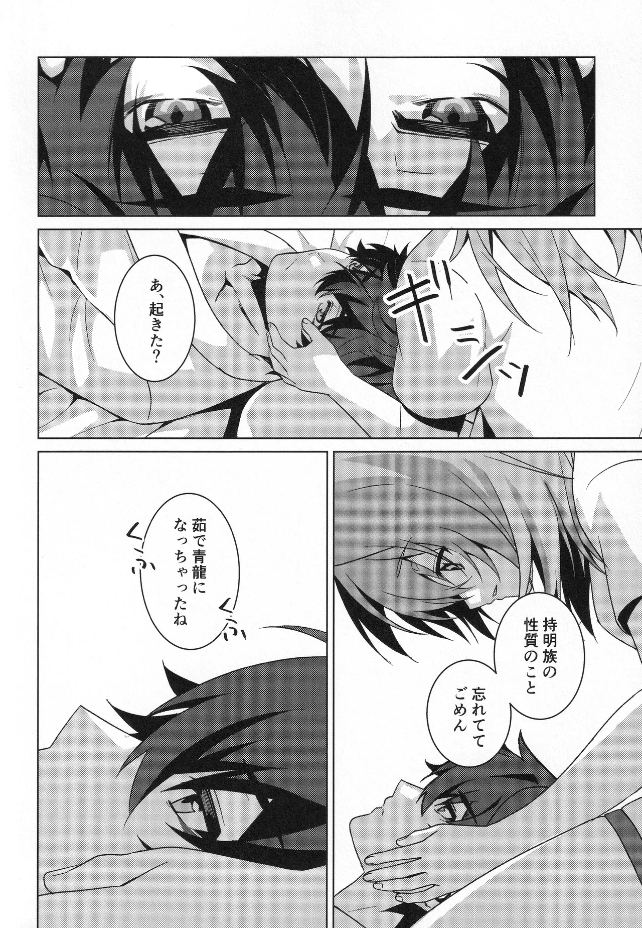 หน้า 25