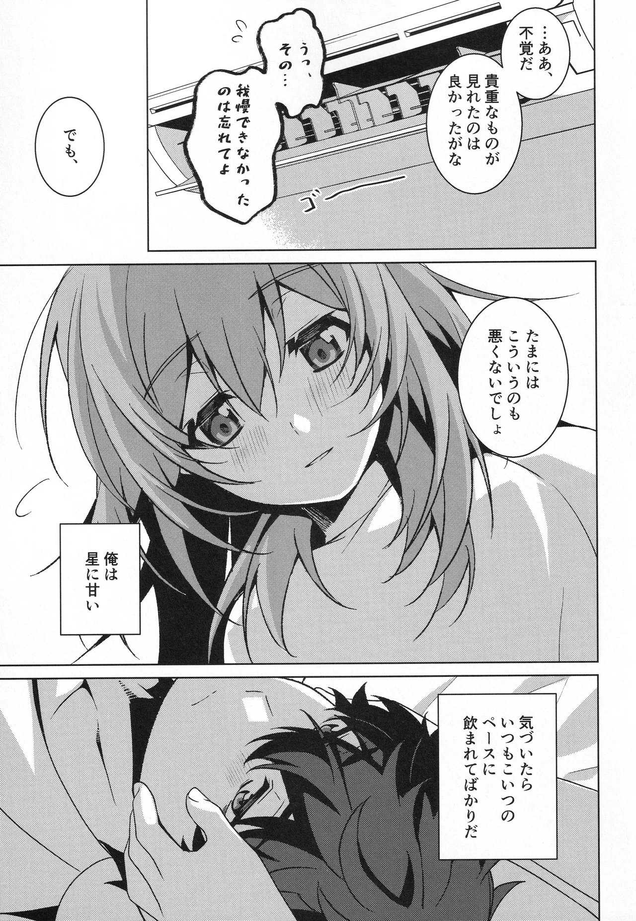 หน้า 26