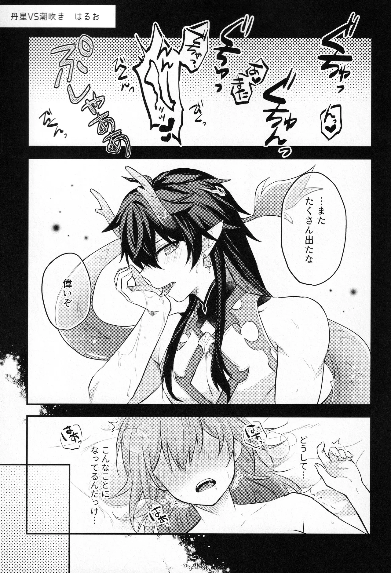 หน้า 30