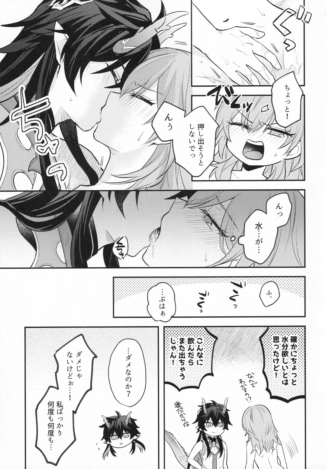 หน้า 42