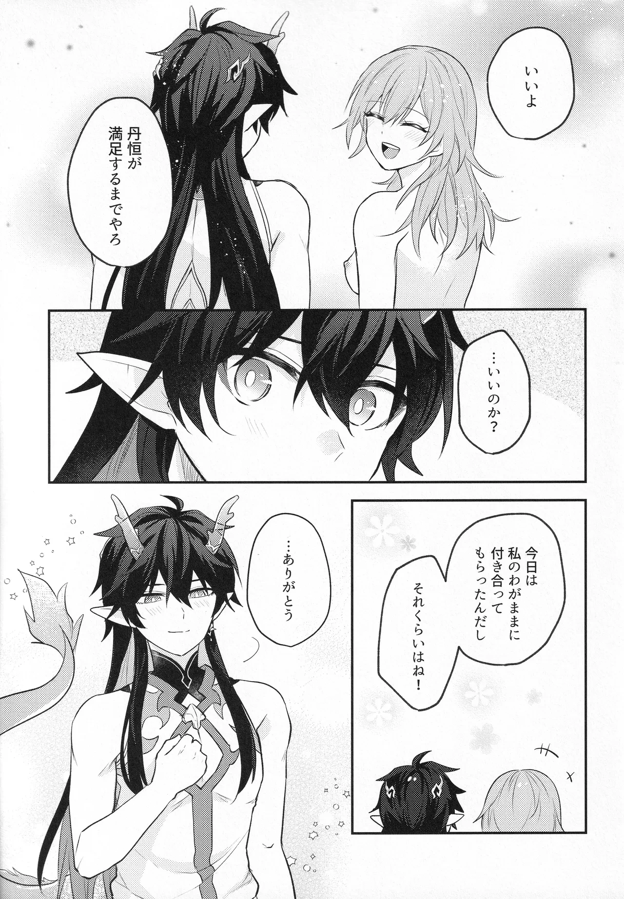 หน้า 44