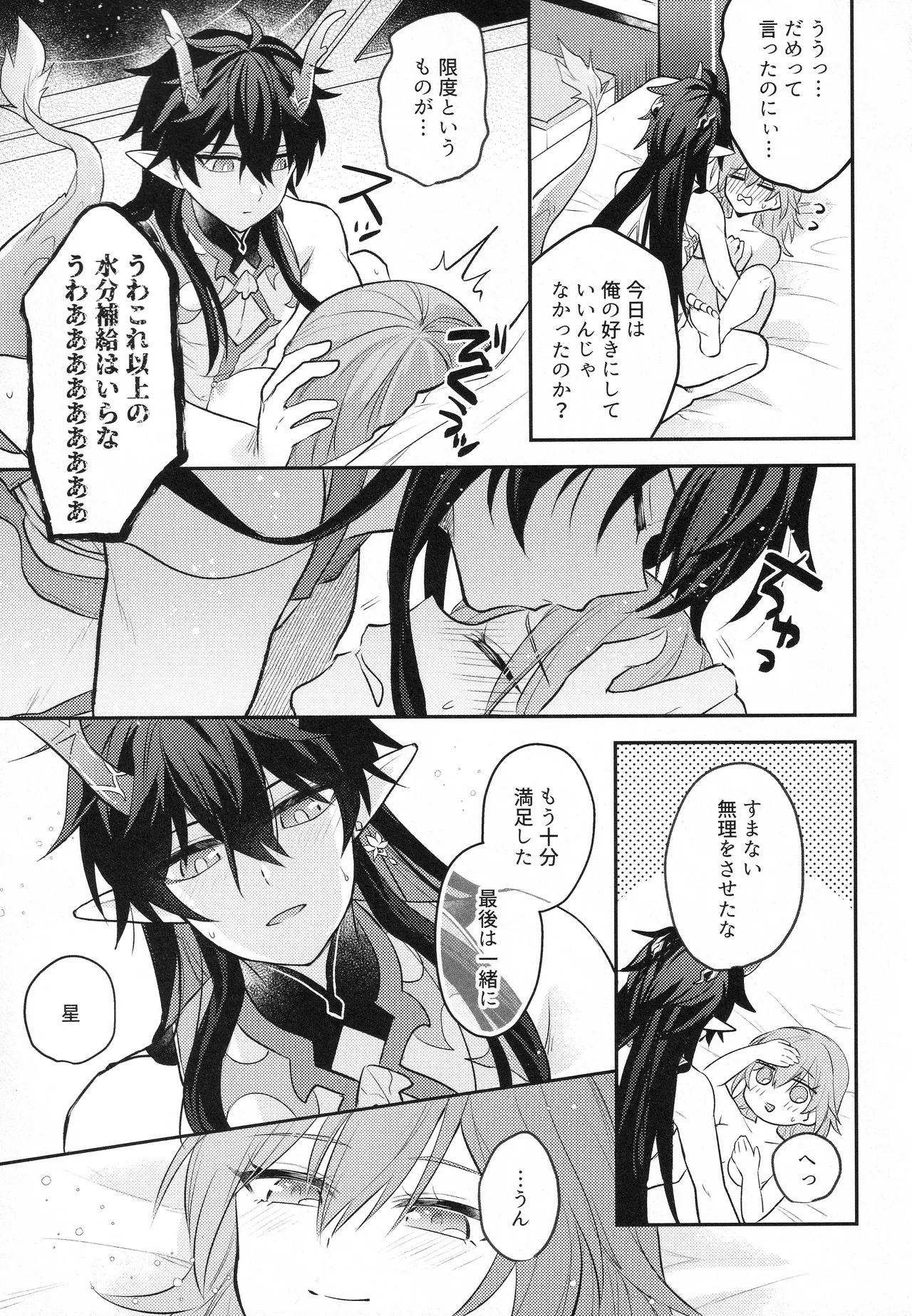 หน้า 46