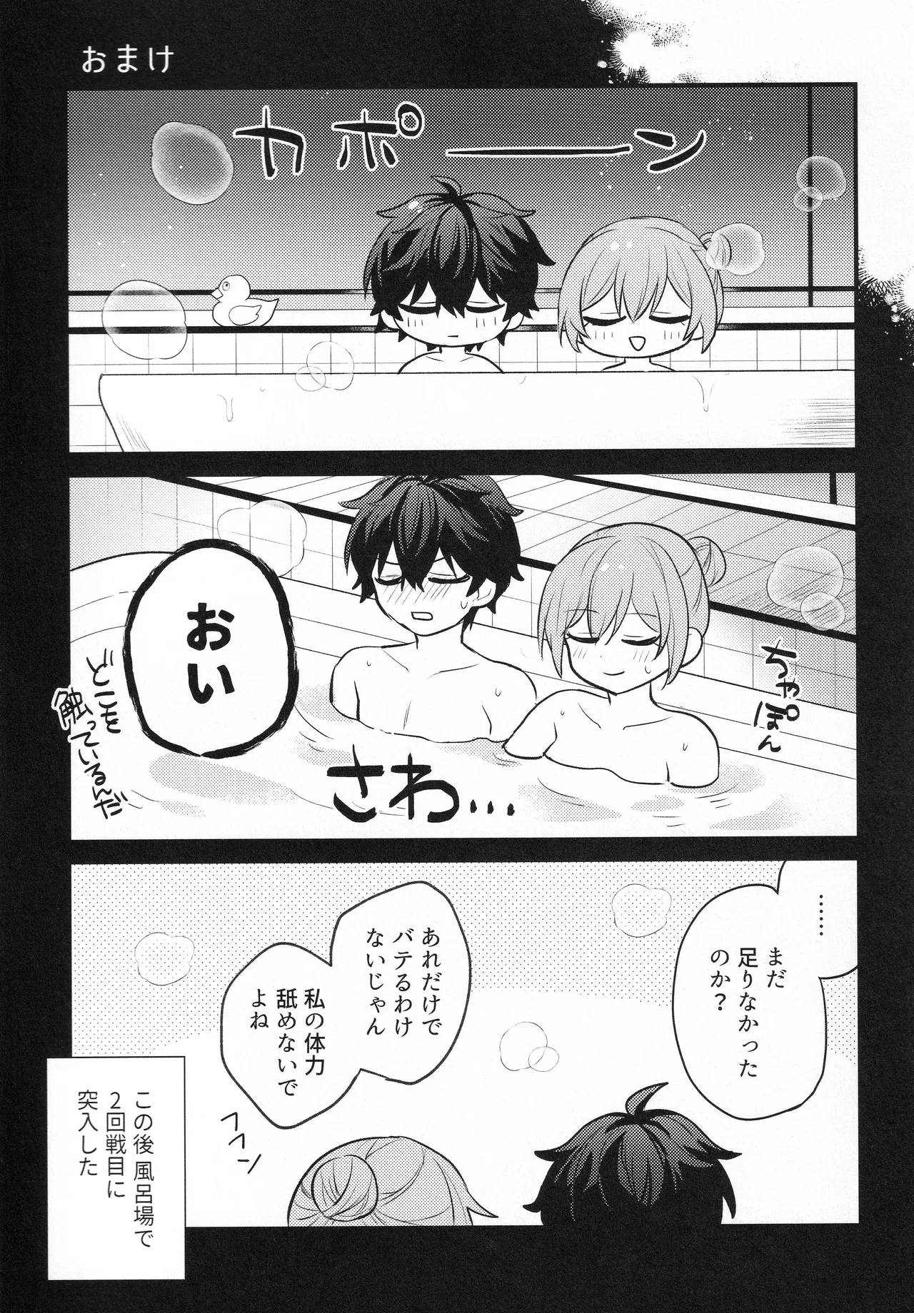 หน้า 52