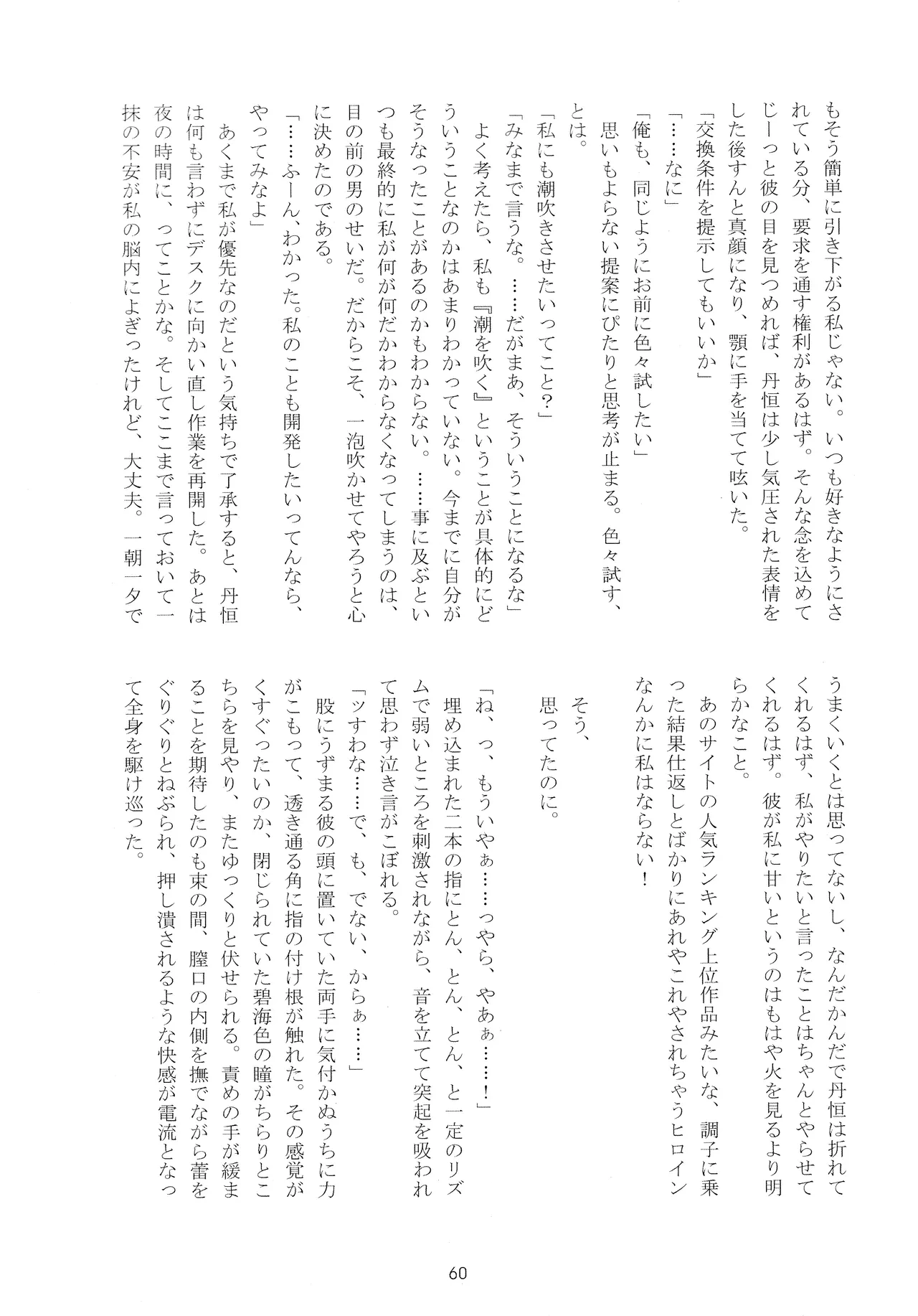 หน้า 59