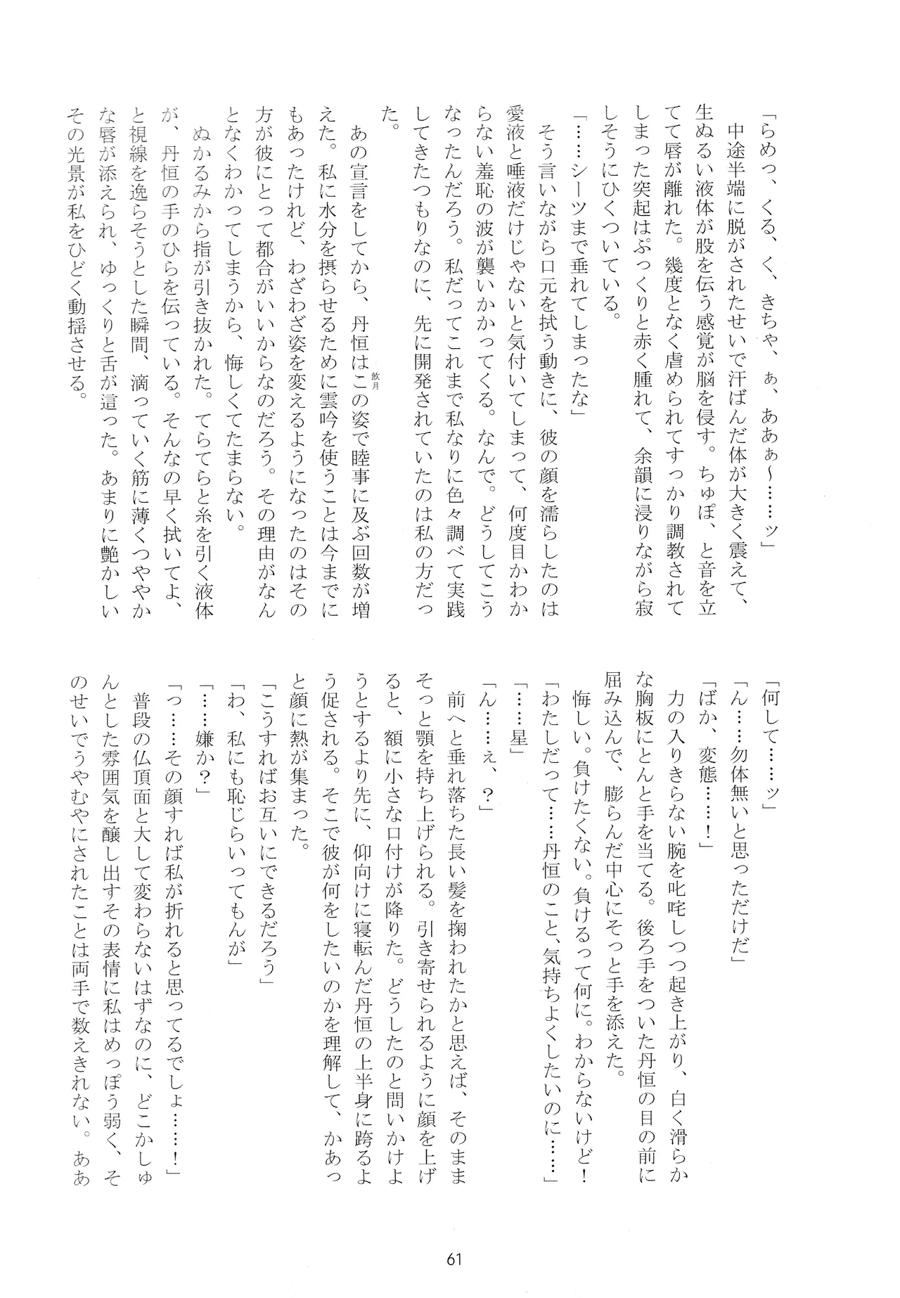 หน้า 60