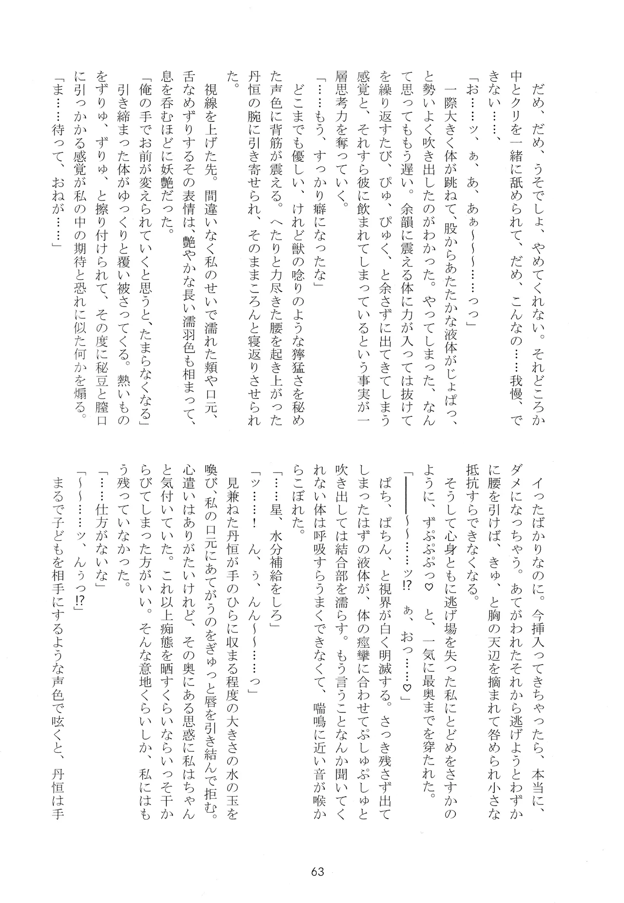 หน้า 62