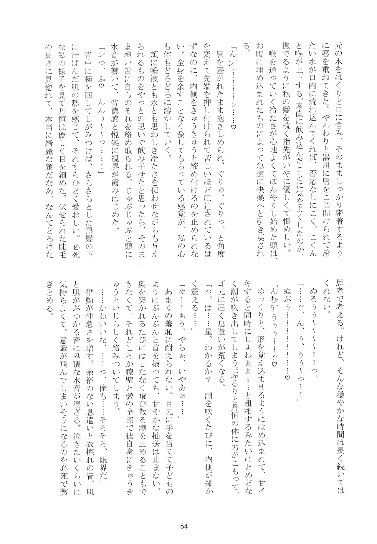 หน้า 63