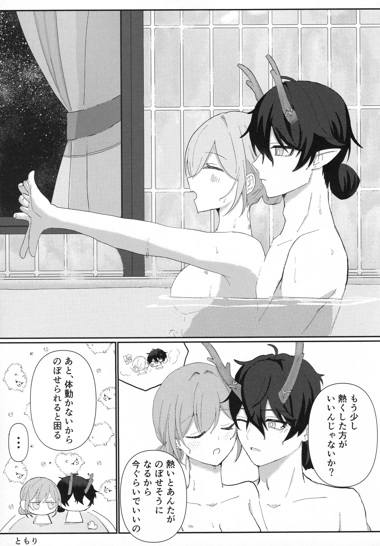 หน้า 66
