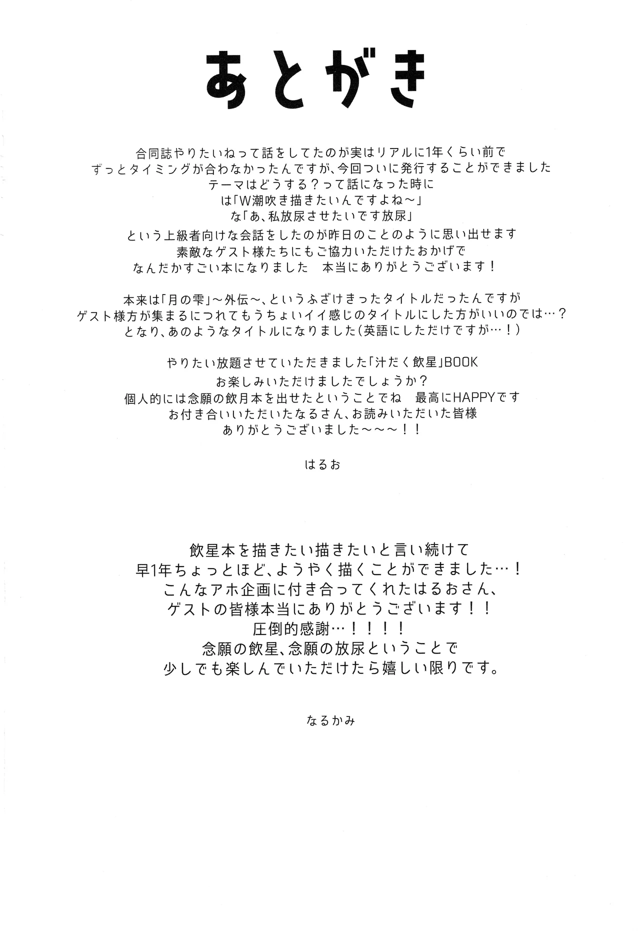 หน้า 83