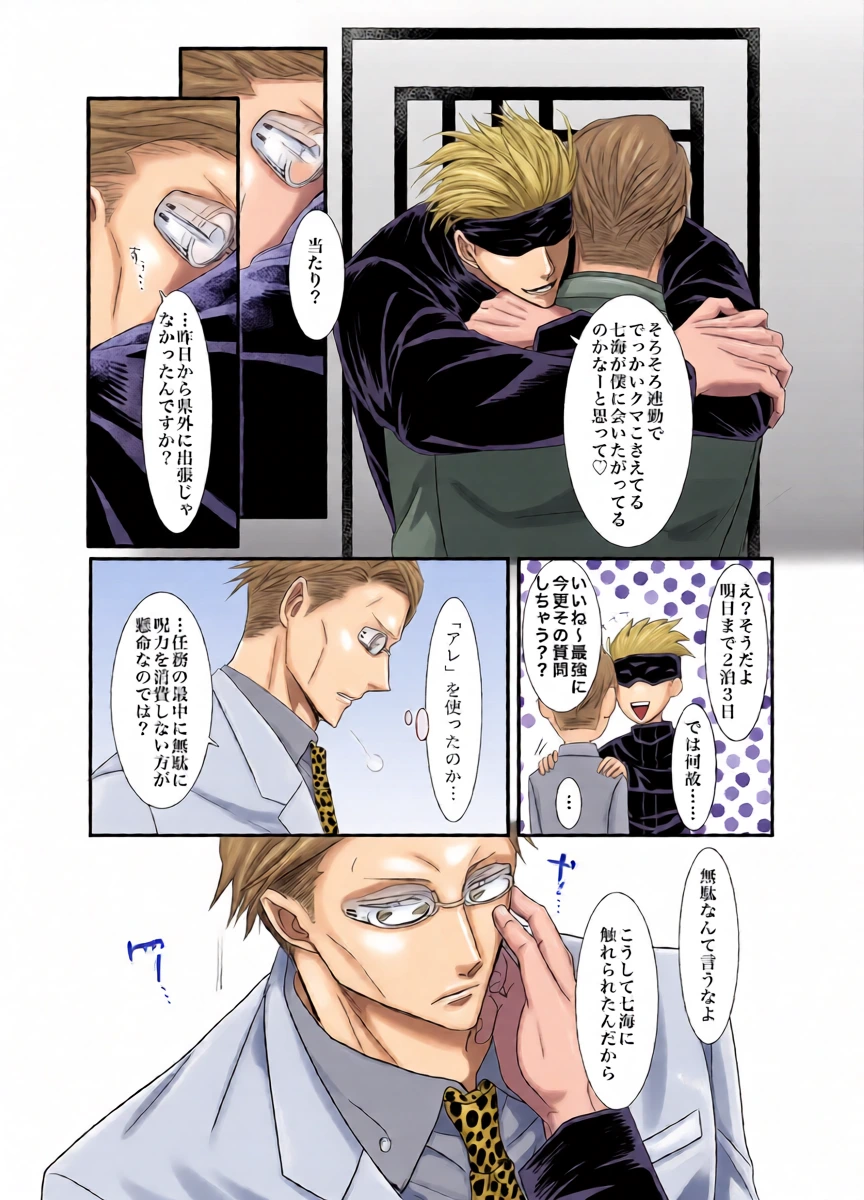 หน้า 7