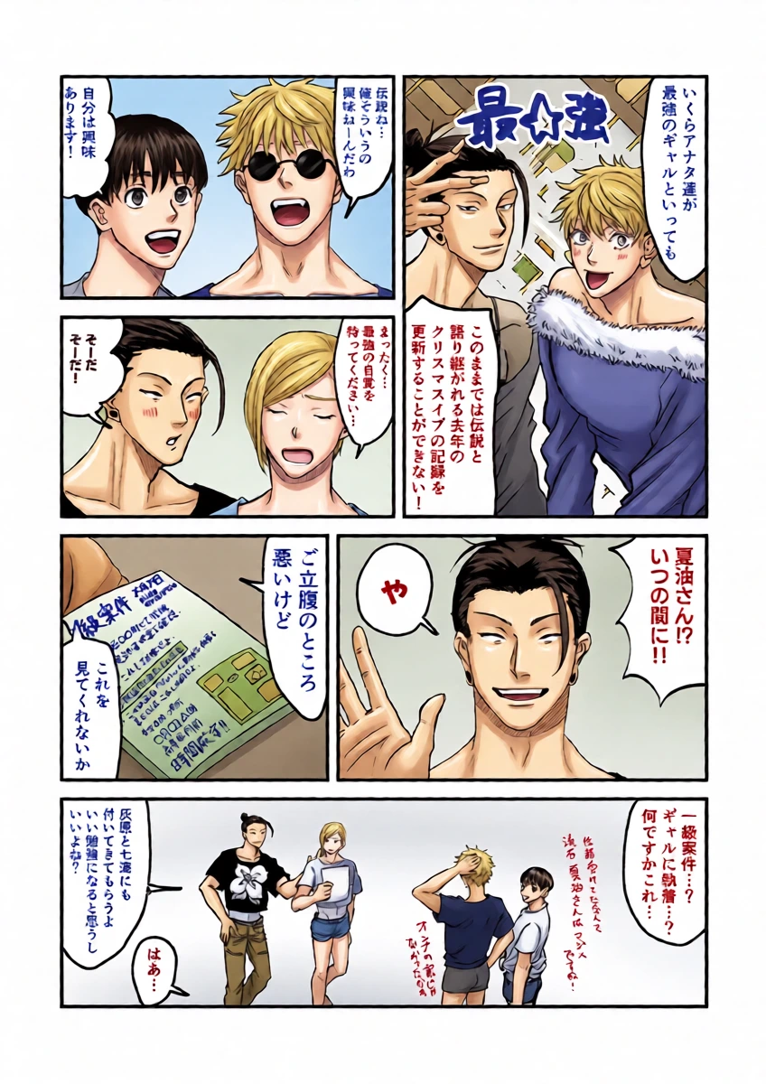 หน้า 6