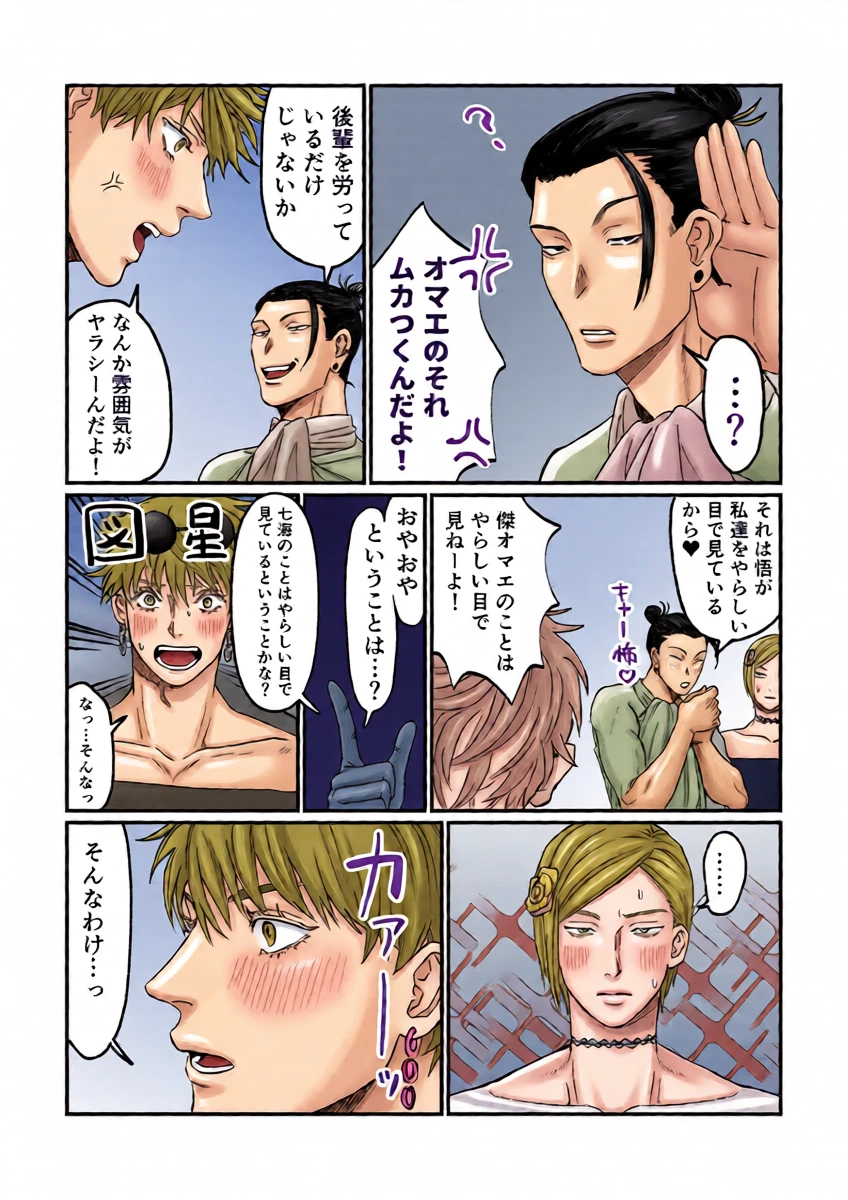 หน้า 14