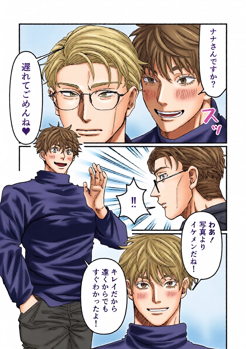 หน้า 20