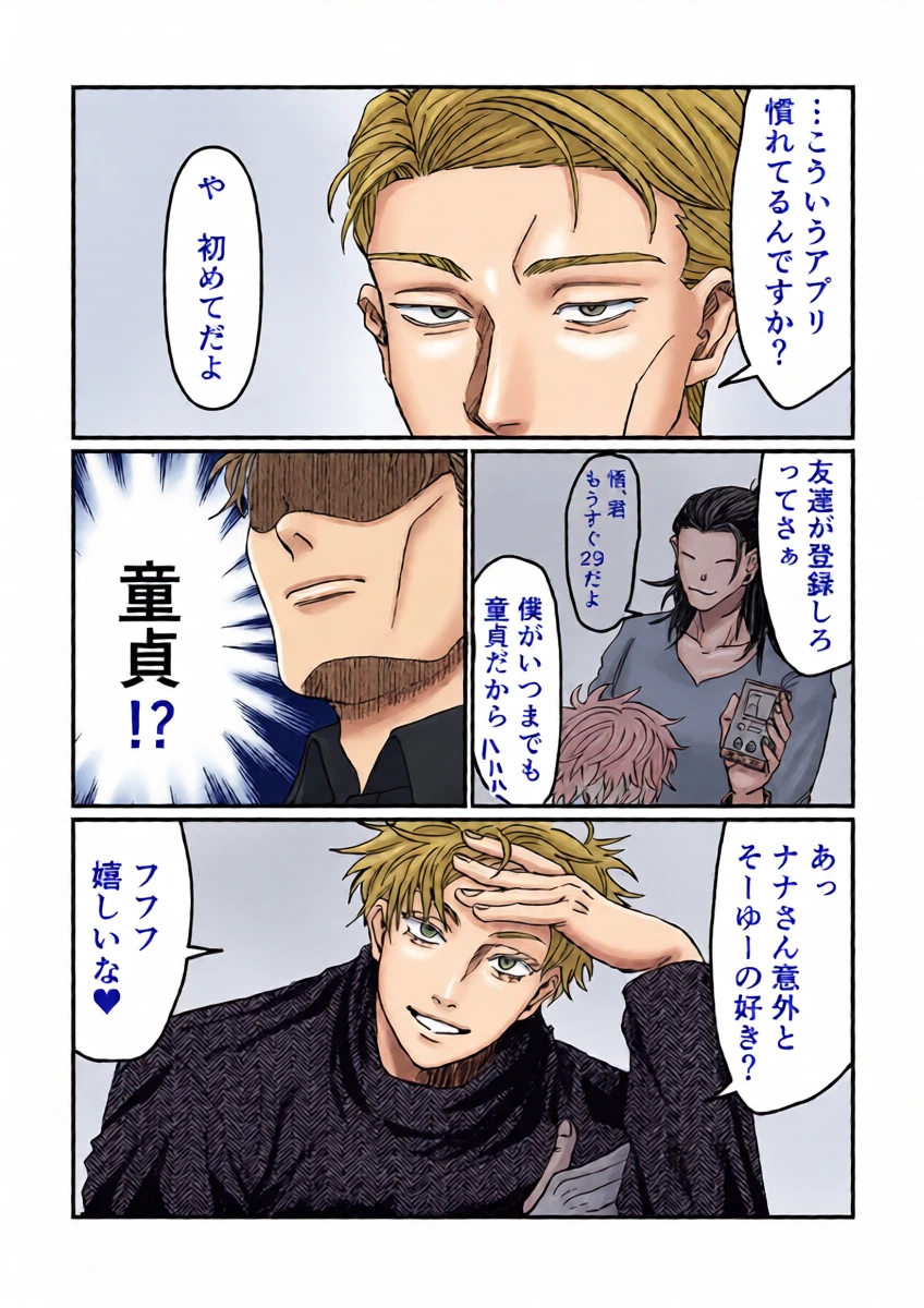 หน้า 23