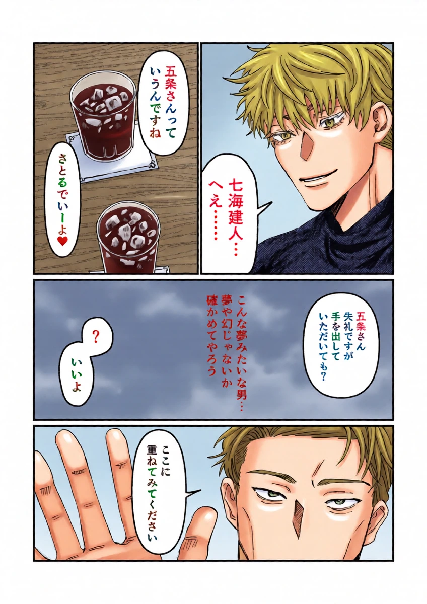 หน้า 25