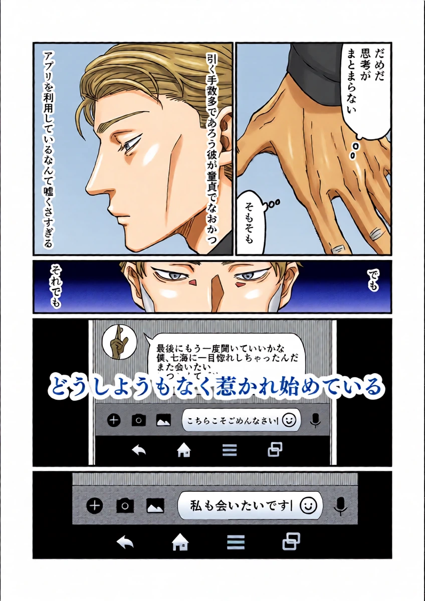 หน้า 32