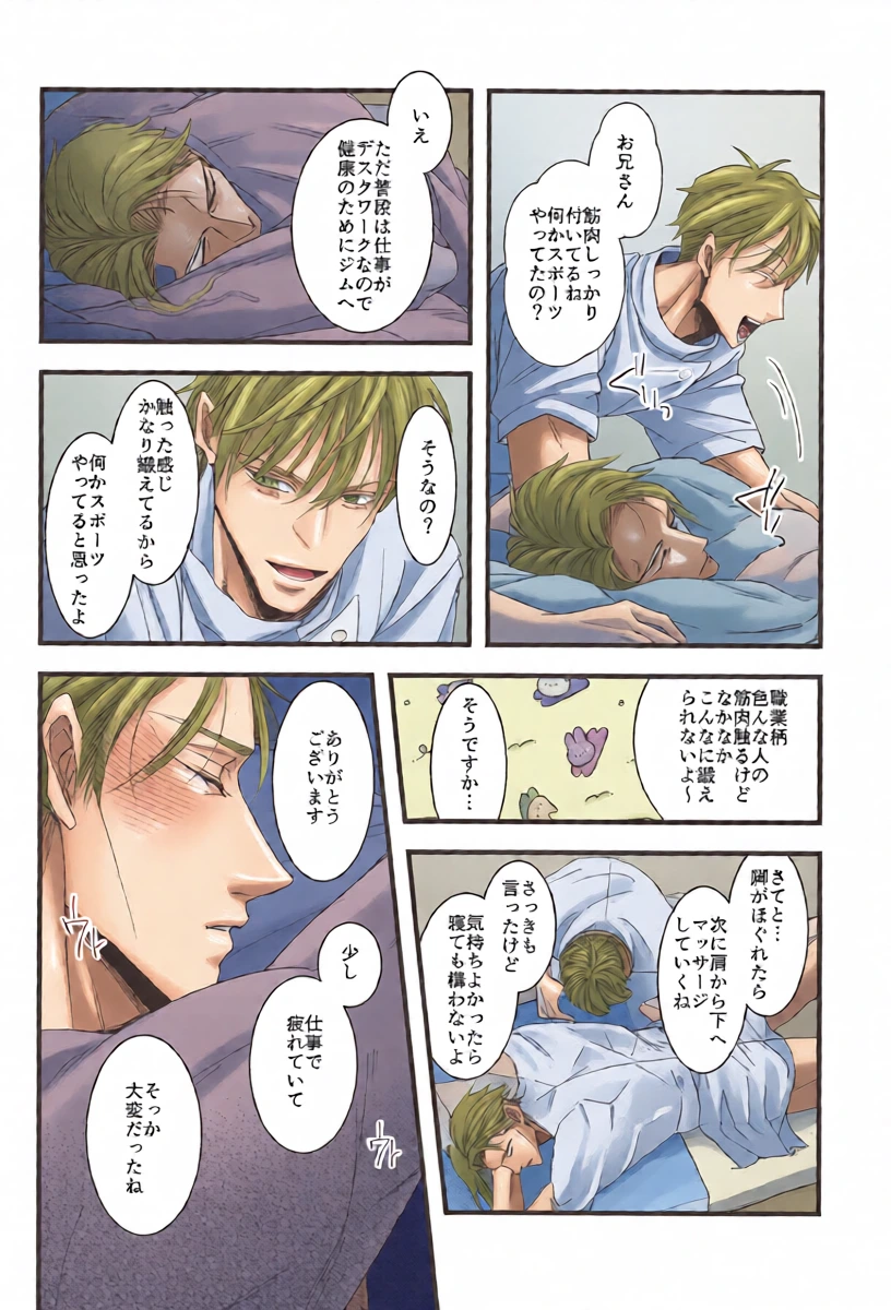หน้า 11