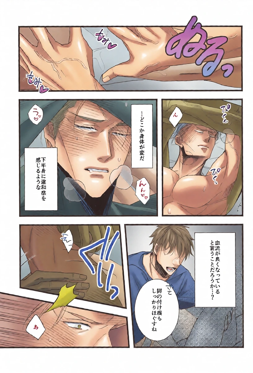 หน้า 14