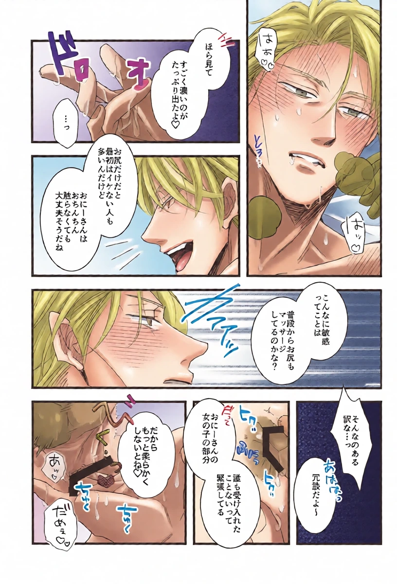 หน้า 30