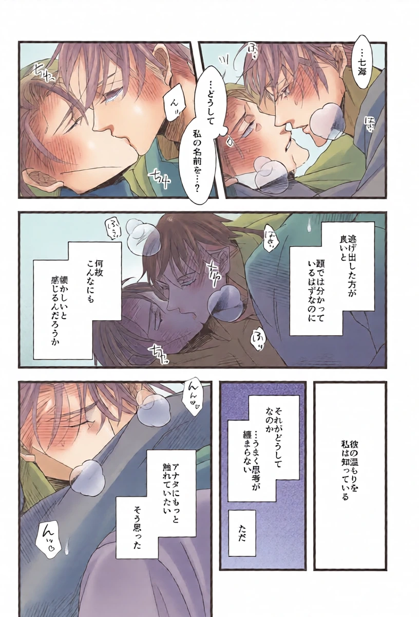 หน้า 33