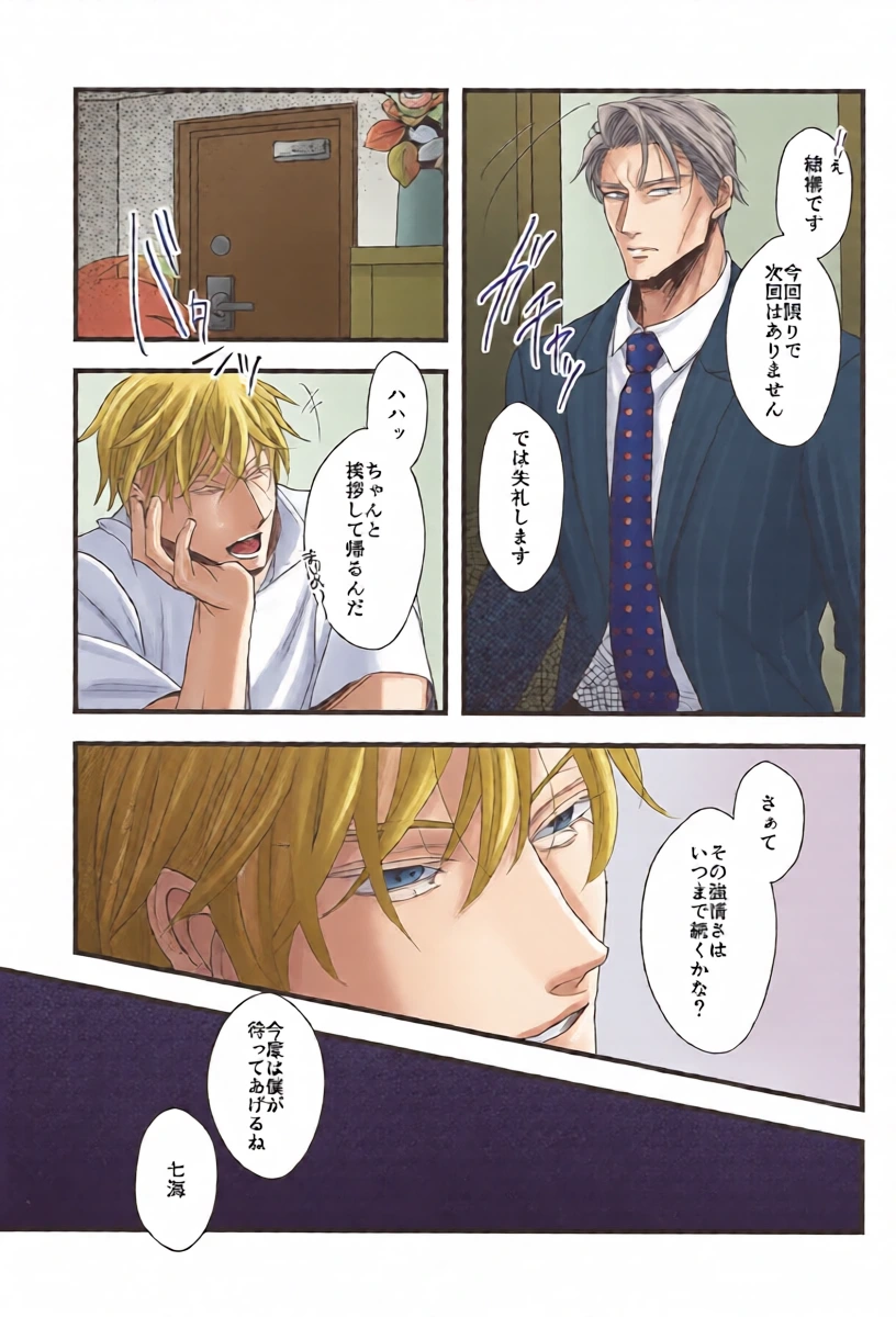 หน้า 36