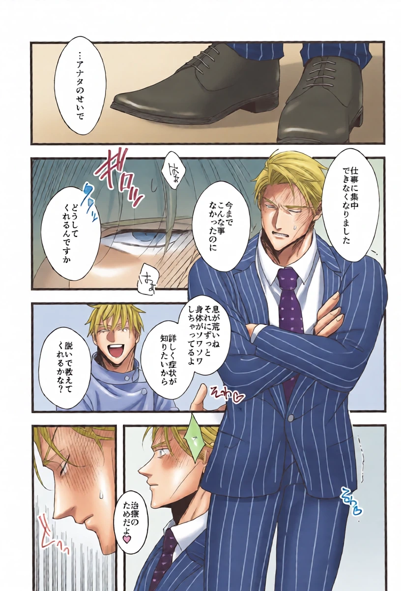 หน้า 38