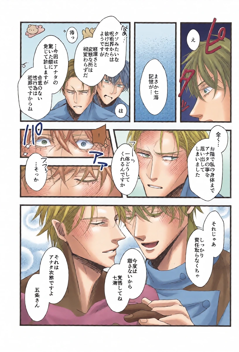 หน้า 40