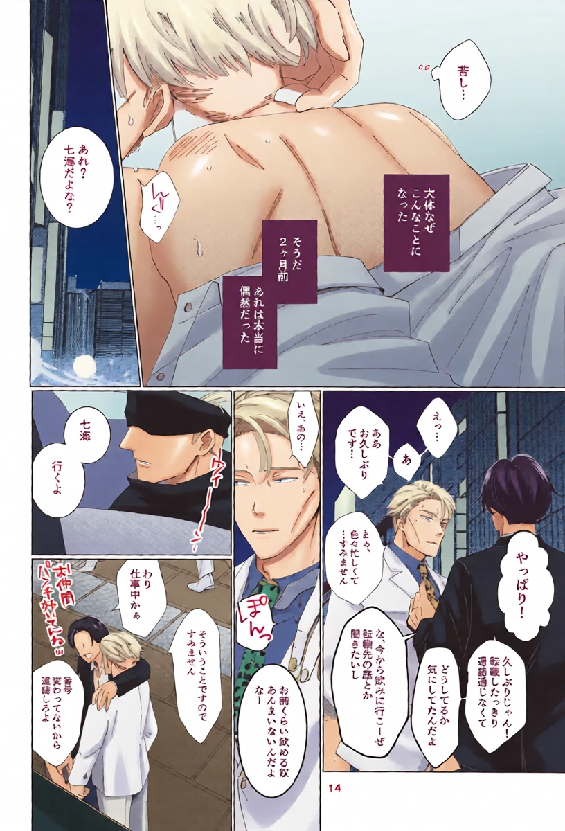 หน้า 13