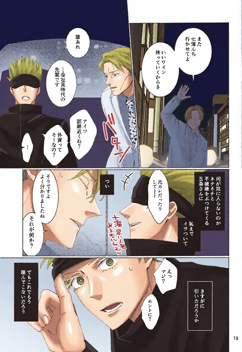 หน้า 14