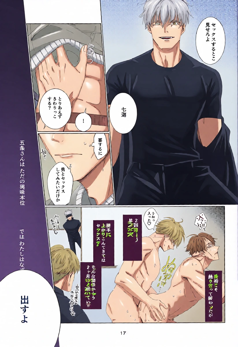 หน้า 16