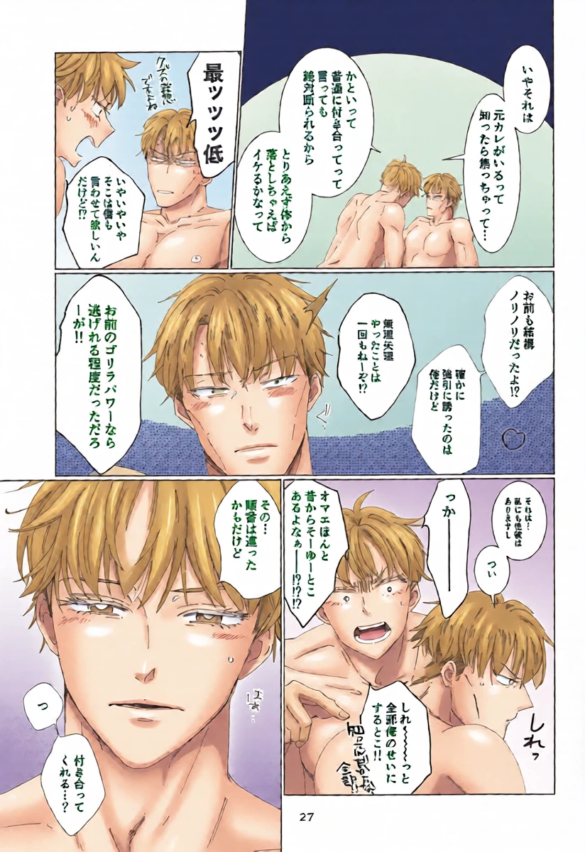 หน้า 26