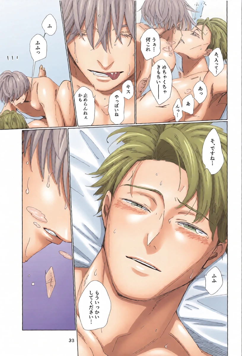 หน้า 32