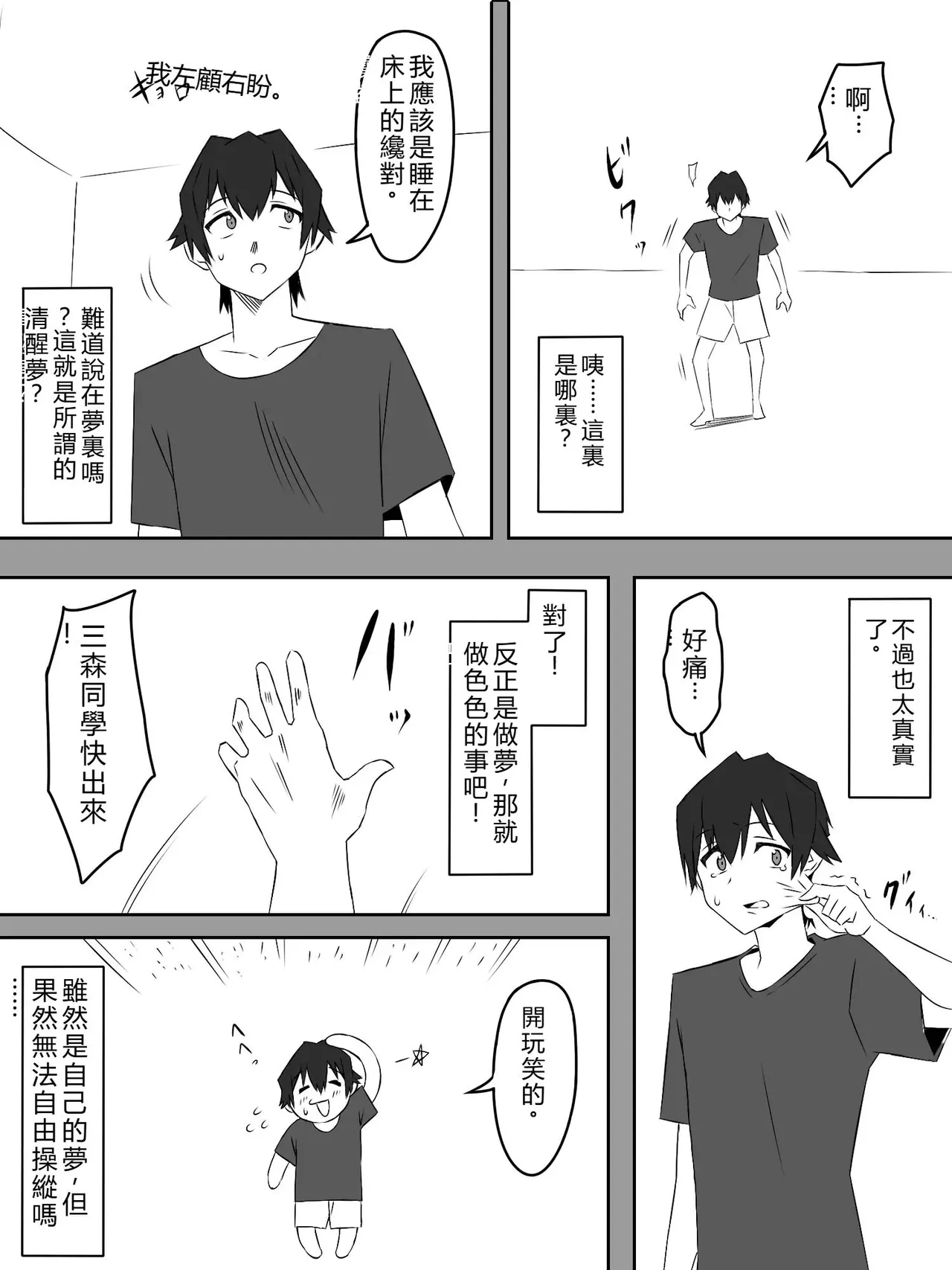 หน้า 12