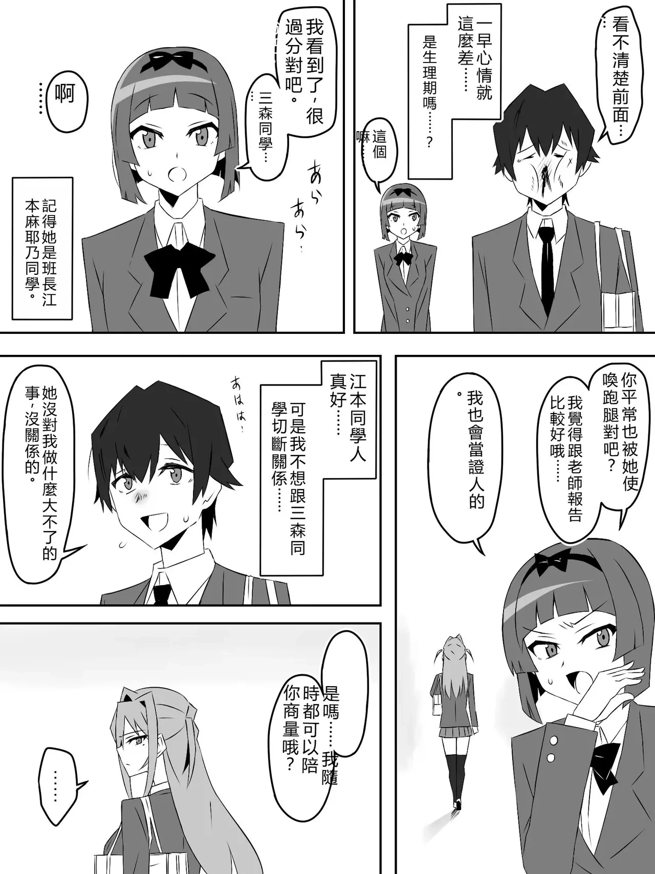 หน้า 22