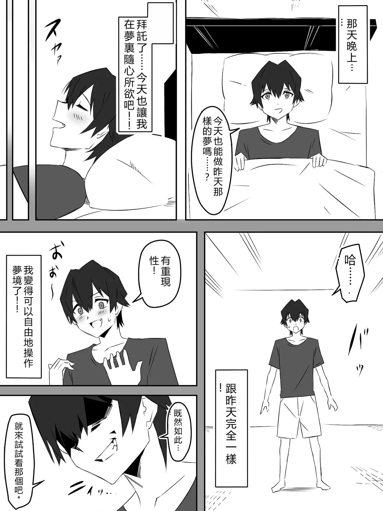 หน้า 23