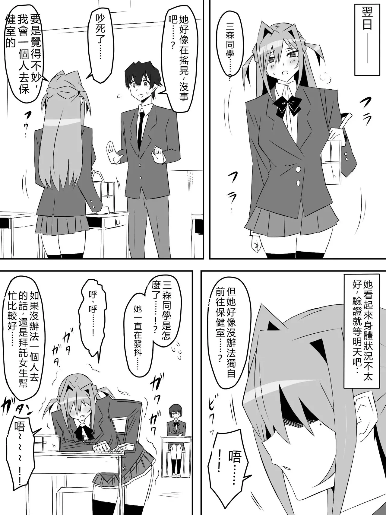 หน้า 43