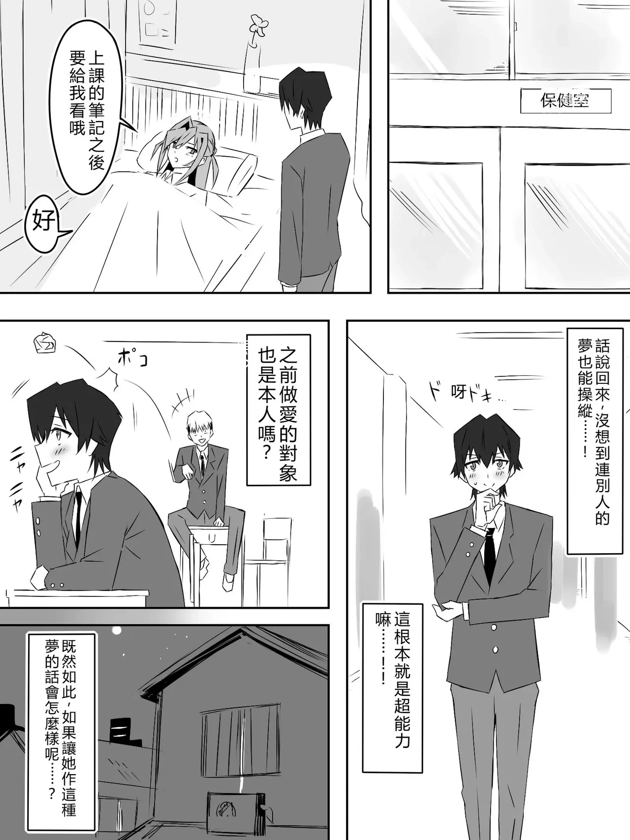 หน้า 46