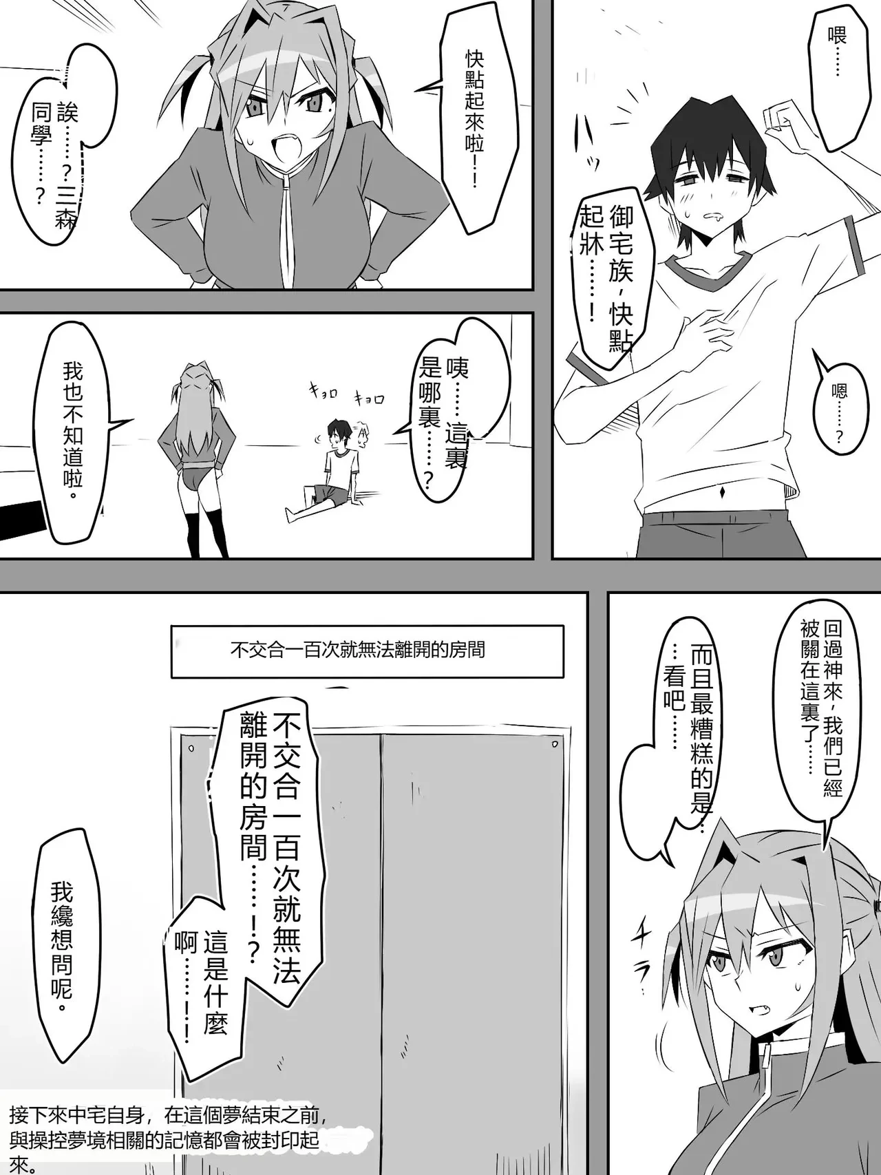 หน้า 47