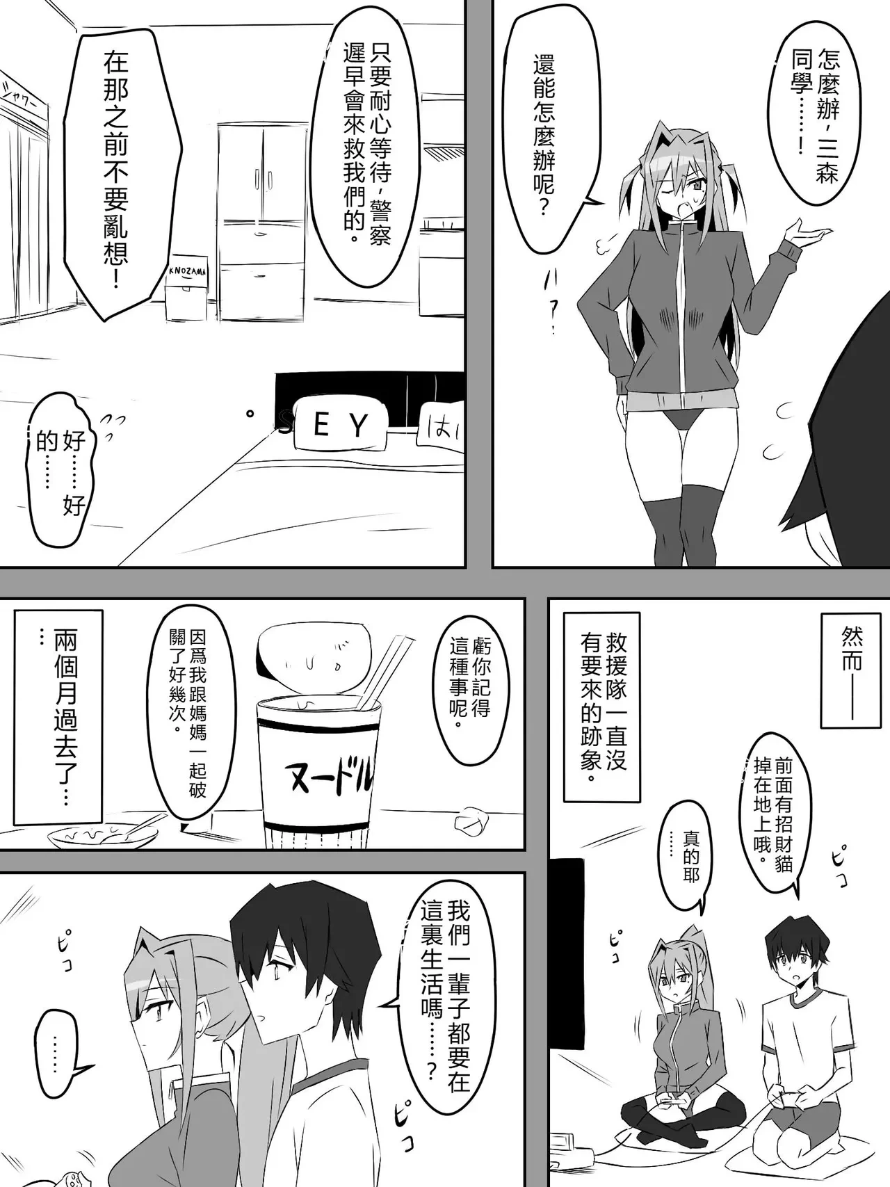 หน้า 48