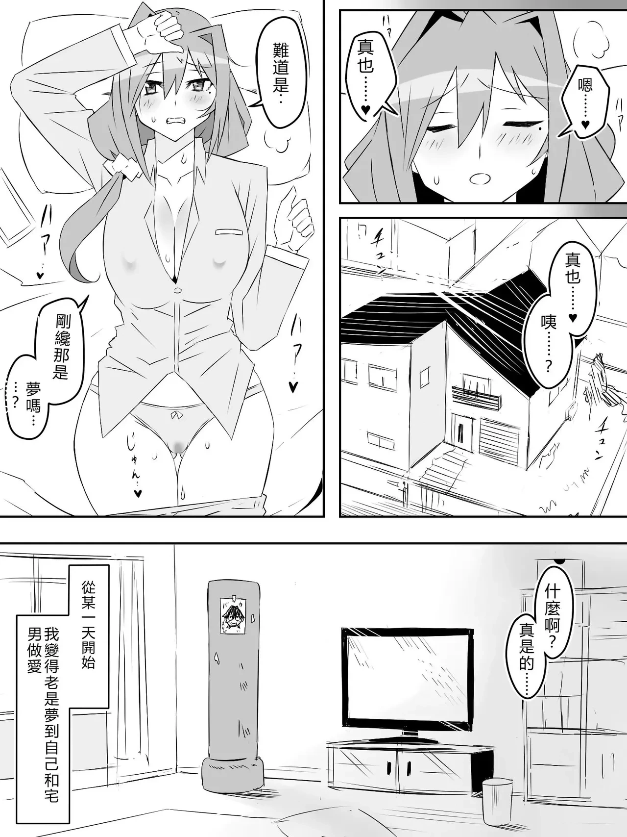 หน้า 54